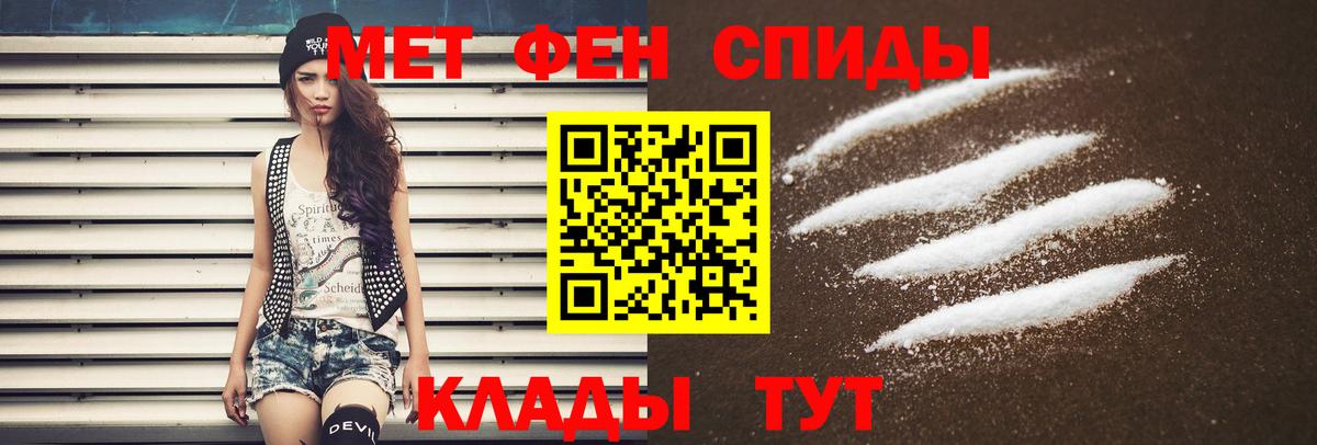 Елабуга  Amphetamine 97%  Вход с VPN 