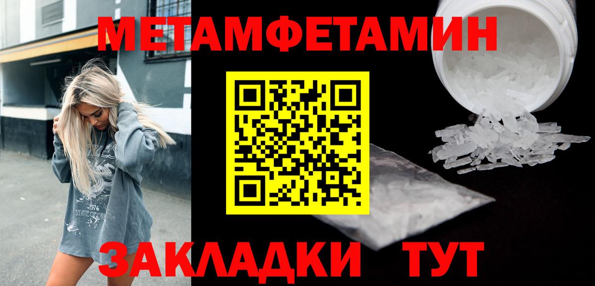 АМФ Розовый Елабуга