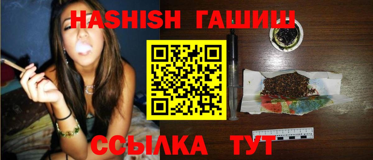 Гашиш Изолятор Елабуга