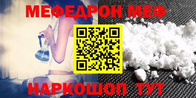 стафф Краснознаменск