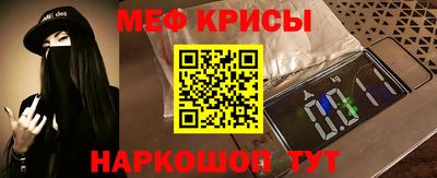 COCAINE Краснокаменск