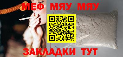 ешки Краснодар