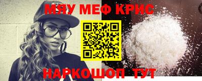 ешки Краснодар