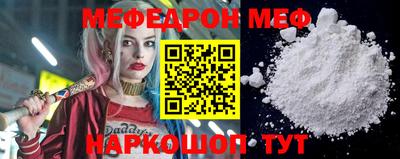 ешки Краснодар