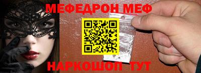 ешки Краснодар