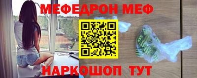 стафф Краснознаменск