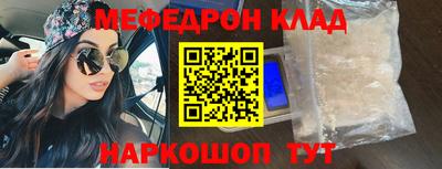стафф Краснознаменск