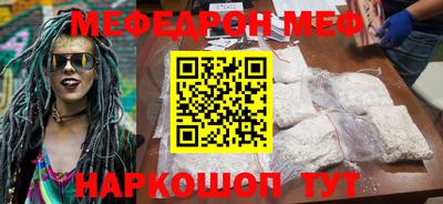 ешки Краснодар