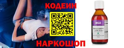 COCAINE Краснокаменск