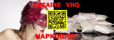 стафф Краснознаменск