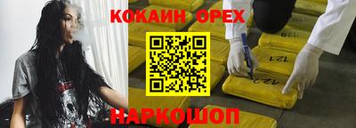 стафф Краснознаменск