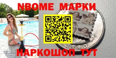 COCAINE Краснокаменск