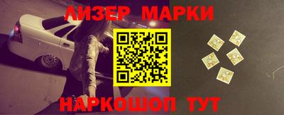 ешки Краснодар