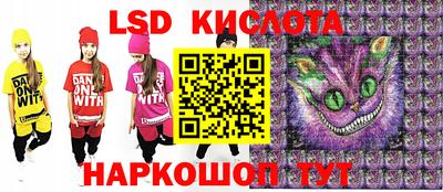 ешки Краснодар