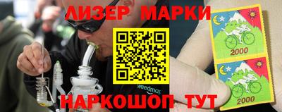 стафф Краснознаменск