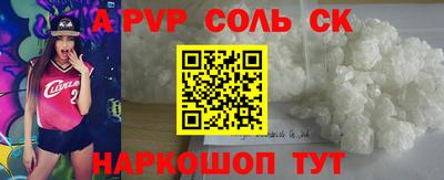 стафф Краснознаменск