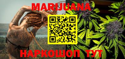 стафф Краснознаменск