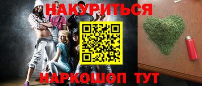 ешки Краснодар