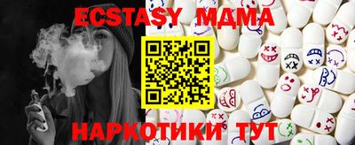 ешки Краснодар