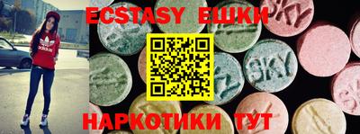 ешки Краснодар