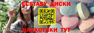 COCAINE Краснокаменск