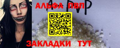 стафф Краснознаменск