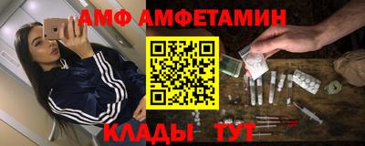 ешки Краснодар