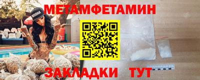 стафф Краснознаменск