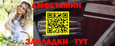 стафф Краснознаменск