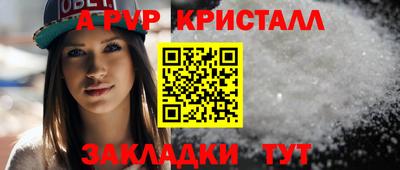 ешки Краснодар