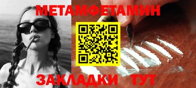 ешки Краснодар