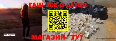 стафф Краснознаменск