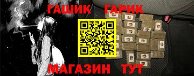 ешки Краснодар