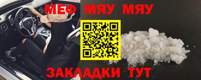стафф Краснознаменск
