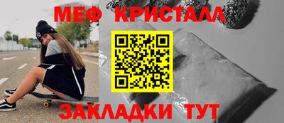 COCAINE Краснокаменск