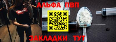 COCAINE Краснокаменск