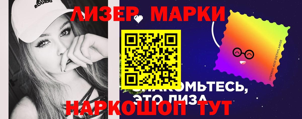 Елабуга  ЛСД экстази ecstasy  hydra маркетплейс  Вход с VPN  Лсд 25 экстази 