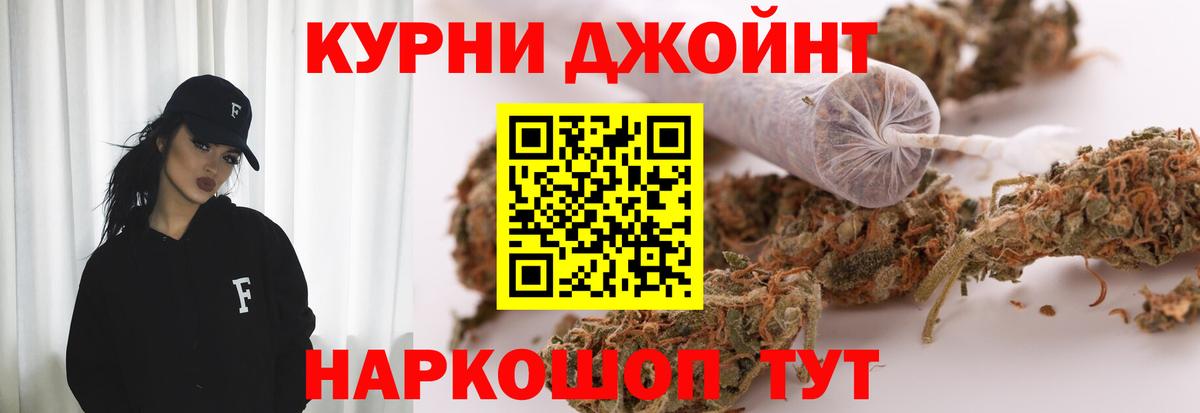Канабис AK-47  МАРИХУАНА сатива  МАРИХУАНА VHQ  Елабуга  Вход с VPN 